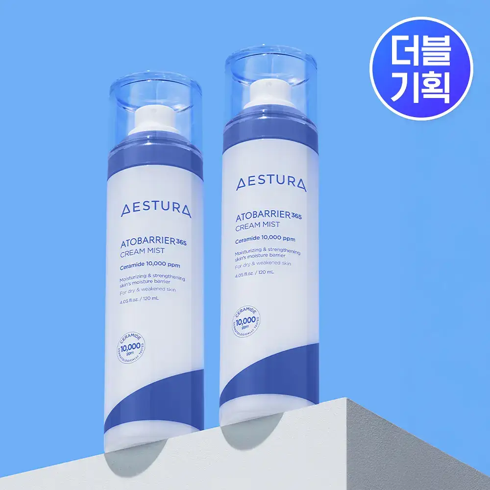 [더블세트] 에스트라 아토베리어365 크림미스트 120ml 2입 기획